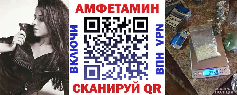 Амфетамин Premium Кировск