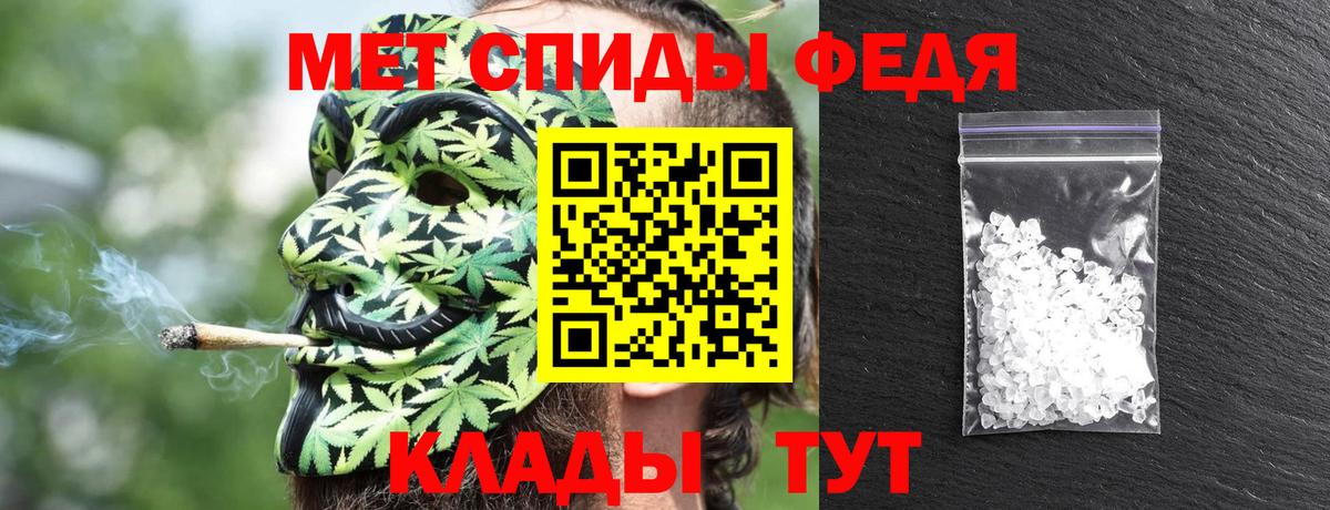 Amphetamine  Вход с VPN  Кировск  АМФ Premium 
