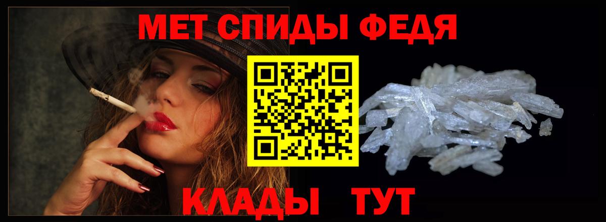 Amphetamine VHQ Кировск