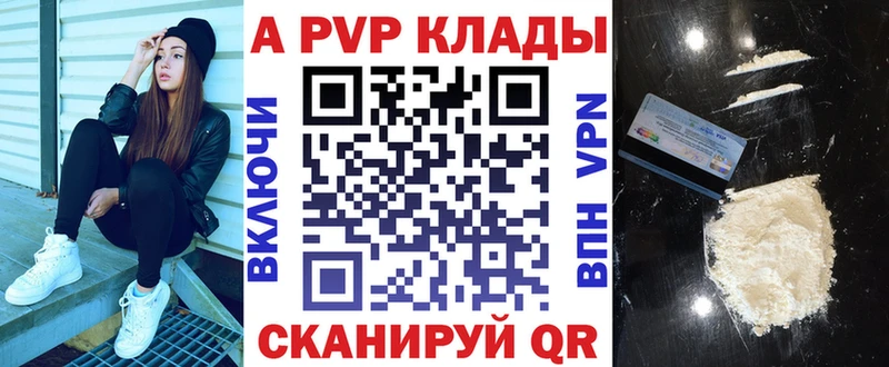 Alpha-PVP мука что такое наркотик Кировск