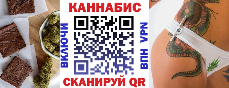 Еда ТГК марихуана  Кировск 