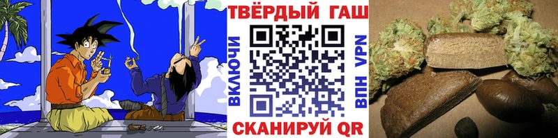 купить наркотик  Кировск  ГАШ Cannabis 
