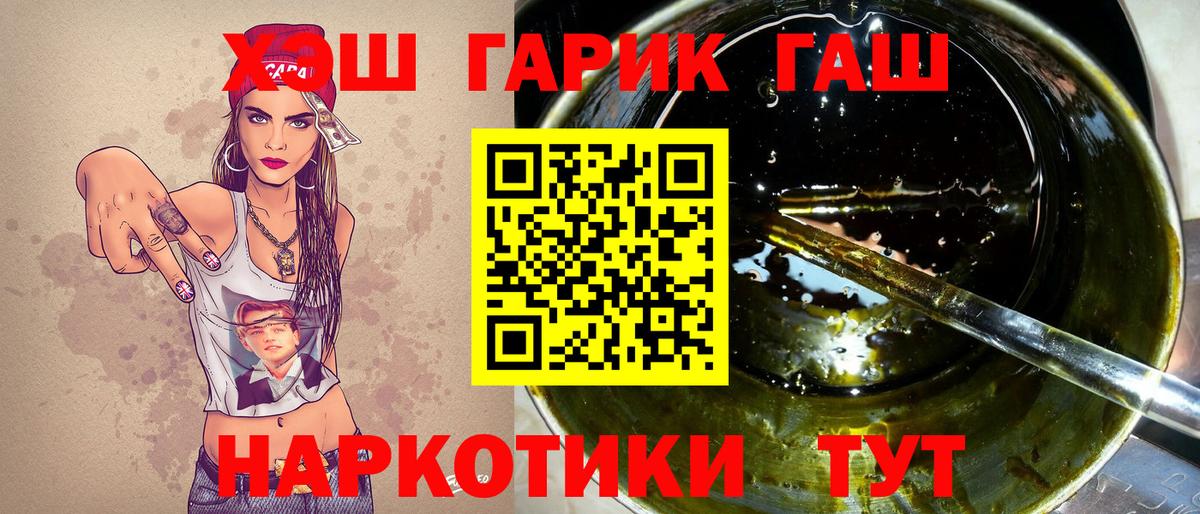 ГАШ Cannabis Кировск