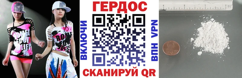 продажа наркотиков  Кировск  ГЕРОИН афганец 