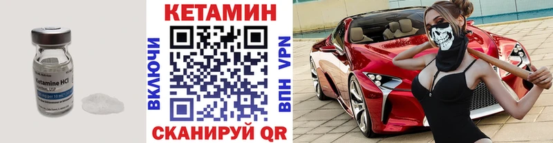 наркотики  Кировск  КЕТАМИН ketamine 