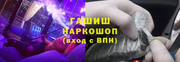 шишки Армянск