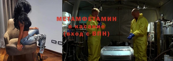 шишки Армянск