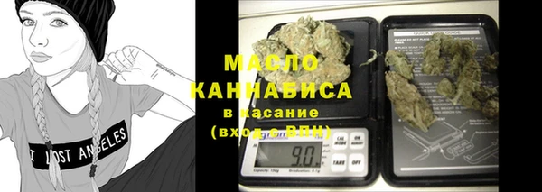 шишки Армянск