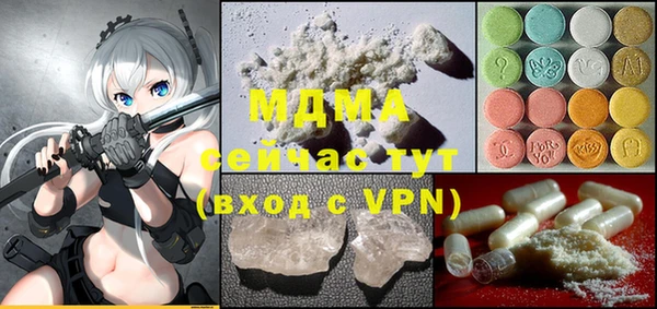 мескалин Красавино