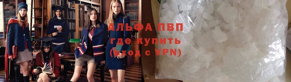 марки lsd Арсеньев