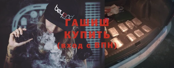 эйфоретик Богородицк