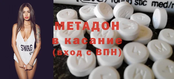шишки Армянск