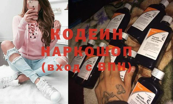 Альфа ПВП Богородск