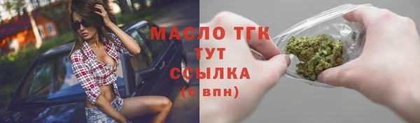 марки lsd Арсеньев
