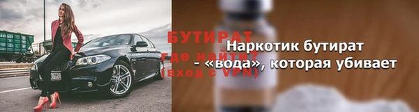 шишки Армянск