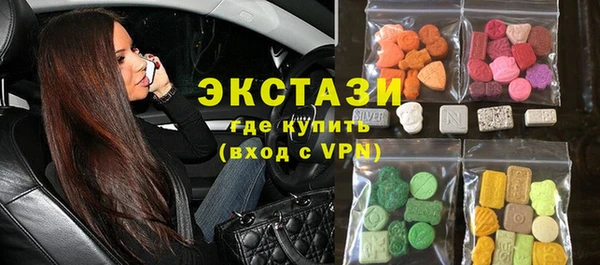 шишки Армянск
