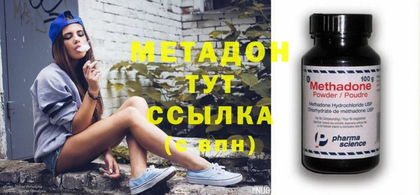 эйфоретик Богородицк