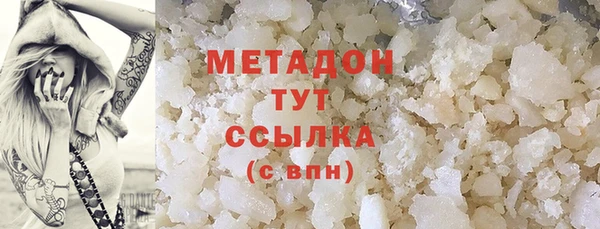 эйфоретик Богородицк