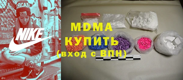 Альфа ПВП Богородск