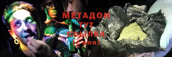 марки lsd Арсеньев