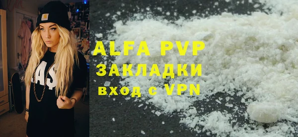 марки lsd Арсеньев