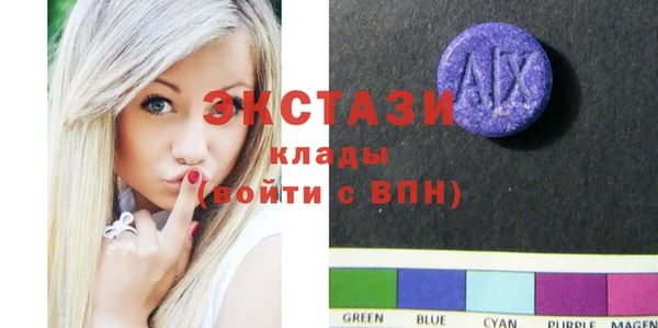 марки lsd Арсеньев