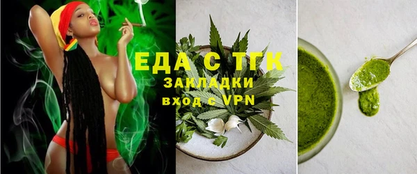 марки lsd Арсеньев