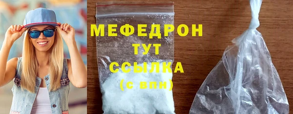 эйфоретик Богородицк