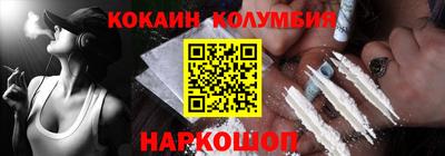 spice Ачхой-Мартан