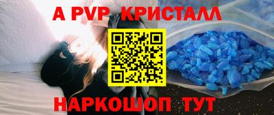 spice Ачхой-Мартан
