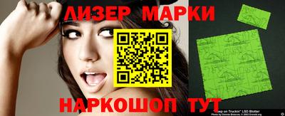spice Ачхой-Мартан