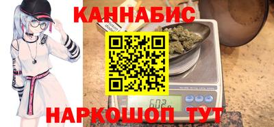 марихуана Аша