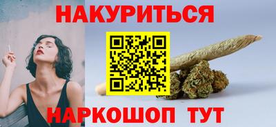 марихуана Аша