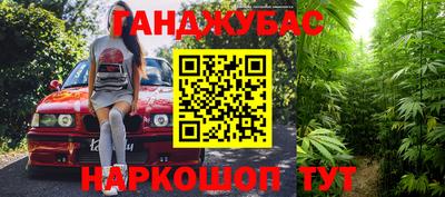 прущая мука Баксан