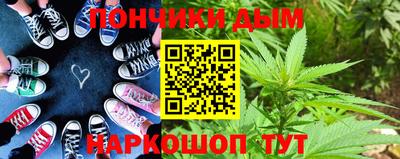марихуана Аша