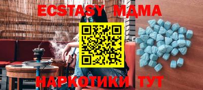 марихуана Аша