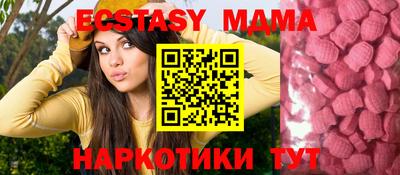 spice Ачхой-Мартан