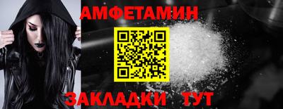 spice Ачхой-Мартан