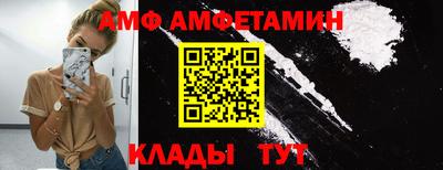 spice Ачхой-Мартан