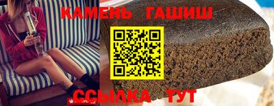 марихуана Аша