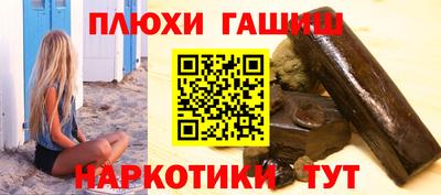 spice Ачхой-Мартан