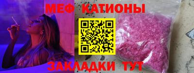 spice Ачхой-Мартан