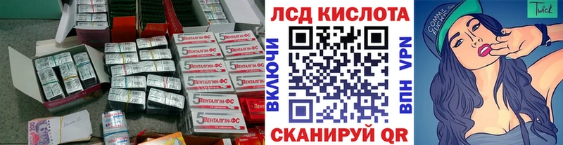 Лсд 25 экстази кислота Кировск