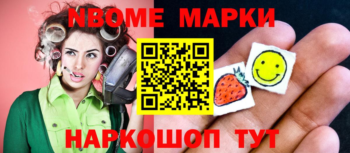 LSD-25 экстази кислота Кировск