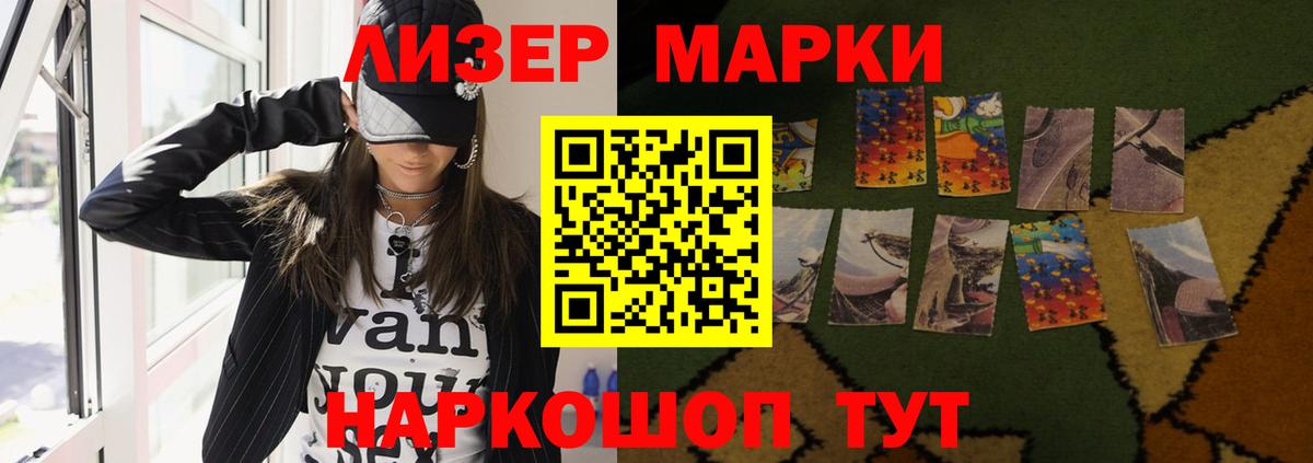 LSD-25 экстази кислота  Лсд 25 экстази кислота  Вход с VPN  Кировск 