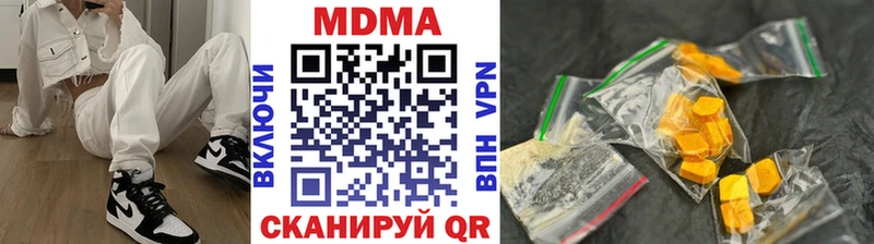 МДМА молли  Кировск 