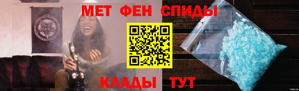 Первитин витя  Первитин витя  Кировск  Вход с VPN 