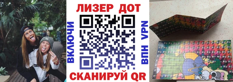 Марки NBOMe 1,5мг Кировск