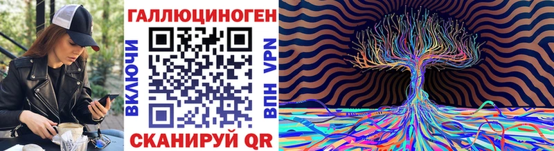 наркотики  Кировск  ОМГ ОМГ сайт  Псилоцибиновые грибы Psilocybe 