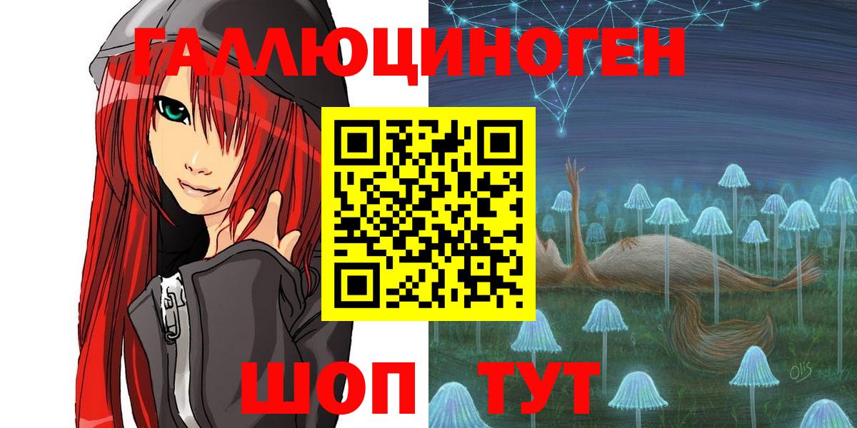 Псилоцибиновые грибы Cubensis  закладки  Кировск  Вход с VPN 